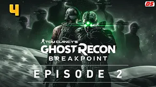 Ghost Recon Breakpoint. Эпизод 2. Прохождение № 4. Одинокий волк.