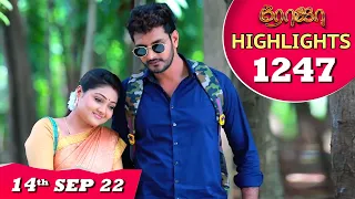 ROJA Serial | EP 1247 Highlights | 14th Sep 2022 | Priyanka | Sibbu Suryan |Saregama TV Shows Tamil