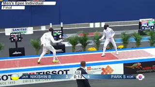 FE M E Individual Bern SUI WC 2017 Final podium NIKISHIN UKR vs PARK KOR