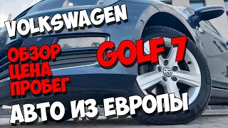 Volkswagen Golf 7 Бельгия 1.6 ТДИ 185тыс.км пробег, родная краска, достоинства/недостатки.