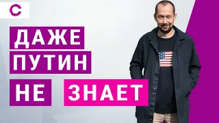 Запад сливает Украину? Будет Мюнхенский сговор - 2 ?!?