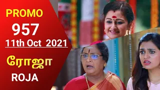 #ROJA serial|Episode 957 Promo|ரோஜா|11th Oct 2021|Priyanka | Sibbu|Saregamma Tv Shows