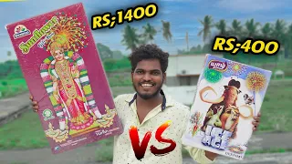 Cheapest Diwali Gift Box Crackers Testing….