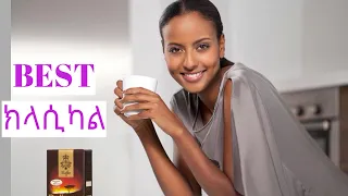 Non stop Best Ethiopian classical music 2020 | New Ethiopian Instrumental music