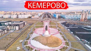 КЕМЕРОВО / KEMEROVO. Взгляд с высоты