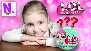 ЛОЛ СЮРПРИЗ 2 серия. Распаковка куклы ЛОЛ. LOL Surprise Series 2