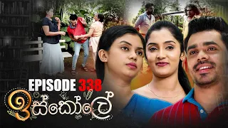 Iskole | Episode 338 23rd June 2022