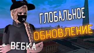 ПРОХОДИМ МАРАФОН НА ПРОВИНЦИИ И ЖДЁМ ПЯТНИЦУ 13! еш еш еш ( MTA | PROVINCE )