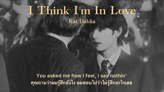 [ thaisud ] I Think I’m In Love - Kat Dahlia (slowed) แปลไทย