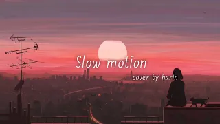 Slow motion - Charlotte Lawrence | cover by 노래하린harin