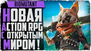 Biomutant. Необычная игра в жанре RPG.