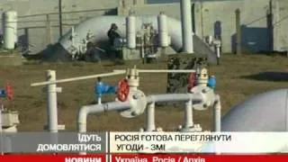 Міністр палива України відвідає Москву 27 с...