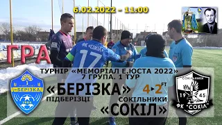 «Берізка» Підберізці – «Сокіл» Сокільники 4:2 (1:1). Гра. Меморіал Е.Юста 2022. 7 група. 1 тур