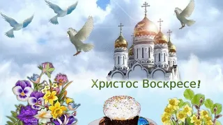 С чистым четвергом, ПОЗДРАВЛЕНИЕ С ПАСХОЙ, ХРИСТОС ВОСКРЕС! Открытка Пасха #katrinaft