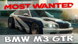 ✸ Легендарный BMW M3 GTR ✸ Need for Speed Most Wanted 2012