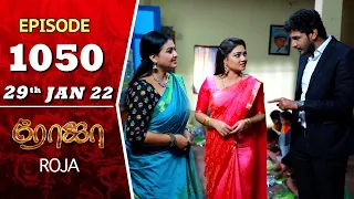 ROJA Serial | Episode 1050 | 29th Jan 2022 | Priyanka | Sibbu Suryan | Saregama TV Shows Tamil