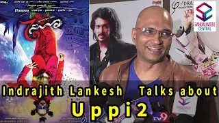'Uppi 2' Celebrity Show: Indrajit Lankesh After Watching 'Uppi 2'