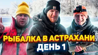 РЫБАЛКА В АСТРАХАНИ! РЕЦЕПТ КУРИНОЙ ЛАПШИ ОТ СЕМЁНА МОЛОКАНОВА!