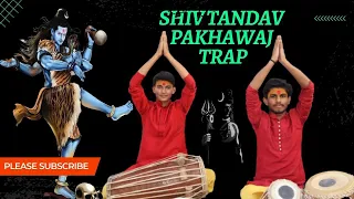 Shiv Tandav || Pakhawaj and Tabla Trap || Amit Vishwakarma & Dushyant Bundela || Shankar Mahadevan