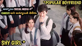 Shy Girl Fell In Love With School Rowdy Boy, But Don't Know He Is Famous | Movie Explained In Telugu