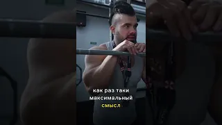 Хочешь мощный памп - пей амилопектин во время тренировки 💪🏼