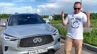 INFINITI QX50. ПРЕМИАЛЬНЫЙ, ГОВОРИЛИ ОНИ...