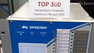 ✅ТЕРМИНАЛ РЗА / ТОР 300 / ПРОВЕРКА ТОЧНОСТИ ИЗМЕРЕНИЯ