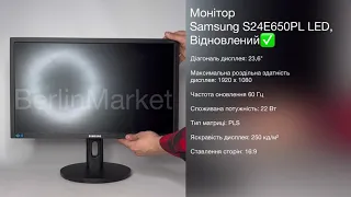 Монітор 24 Samsung S24E650PL LED, Відновлений