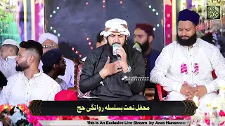 Full Mehfile Milad Zohaib Ali Ashrafi 2022