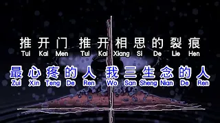 大欢  《 胡杨树下的恋人 》  hu yang shu xia de lian ren