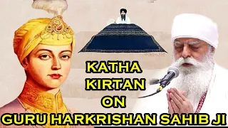 Katha Kirtan on Guru Harkrishan Sahib Ji - Bhai Chamanjit Singh Ji Lal