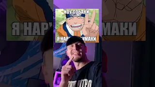 Напиши здесь, как тебе фулл трек?🔥 Буду ждать 🥺 #ownifame #naruto #наруто #аниме #музыка #itachi