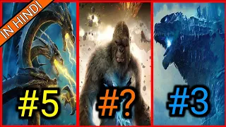 Top 10 Most Powerful Monsters In MonsterVerse In Hindi | Top 10 Monsters Ranking | BNN Review