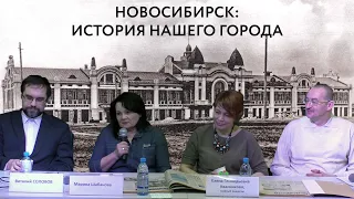 ИСТОРИЯ НОВОСИБИРСКА. Городские СМИ. Народная газета «Ведомости Законодательного собрания»