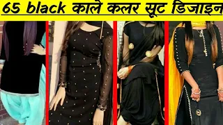 Black Suit Design | Black Salwar Kameez Design | Black Colour Ke Suit | Black Kurti Design |