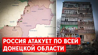 Вздовж усієї  лінії зіткнення бої йдуть цілодобово. Росія активізувалася, Донецька область.