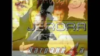 JERORR-ASIYA.wmv  Jerorr - Заграница 3 sagranica 3