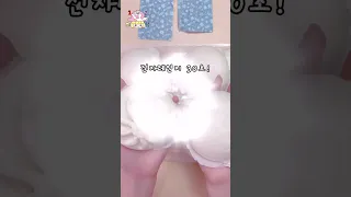 대왕 띠부씰을 찾았습니다! [ 말랑이랑 ]