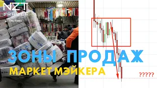 АКТИВНЫЕ ЗОНЫ ПРОДАЖ: ОПРЕДЕЛЯЕМ| BOOM#7