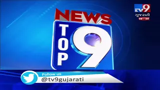 Top 9 Political News Of The Day: 23/12/2019| TV9News