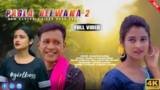 Pagla Deewana 2 || Santhali Full Video Song || Pankaj Murmu & Punam Soren | New Santhali Video Song