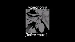 Чуя-кинни плейлист (RUS)