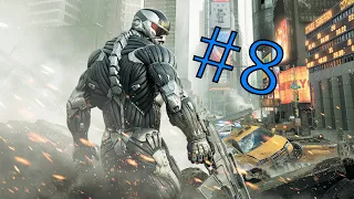 crysis 2 ► Сердце тьмы ► прохождение #8