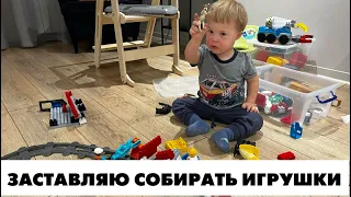 ФОРМИРУЮ ДИСЦИПЛИНУ. ЗАСТАВЛЯЮ СОБИРАТЬ ИГРЫ. 2.8 СИНДРОМ ДАУНА.