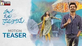 Hello Guru Prema Kosame Movie MOTION TEASER | Ram | Anupama Parameswaran | Pranitha | Dil Raju | DSP