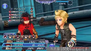 DFFOO Vincent FR Showcase and Reno FR Echo