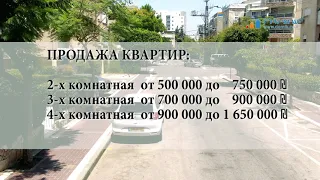 Недвижимость Кирьят-Биалик. Обзор квартир и районов