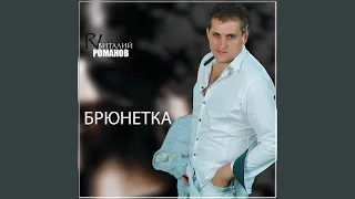 Поклонница