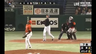 Shohei Ohtani's Insane Home Run In 2016