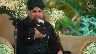 Chamak Tujhse Pate Hain Sab Paane Waly | Alhaj Muhammad Owais Raza Qadri | Mehfil Melad 2022